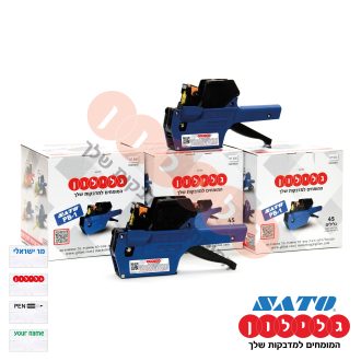2 אקדחי מחירים שורה אחת PB-1 + שלושה קרטוני מדבקות + הדפסה חינם*