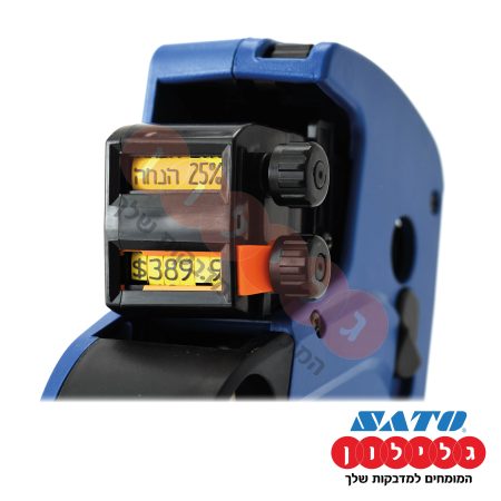 אקדח מחירים 2 שורות